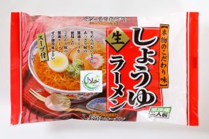 Halal Nama Ramen With Shoyu Soup