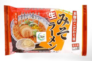 Halal Nama Ramen With Miso Soup